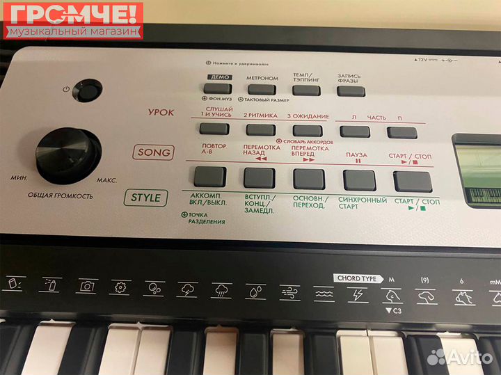 Синтезатор Yamaha YPT-270