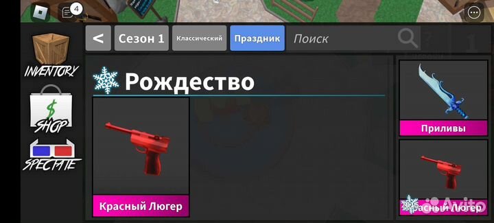 Ножи мм2 роблокс