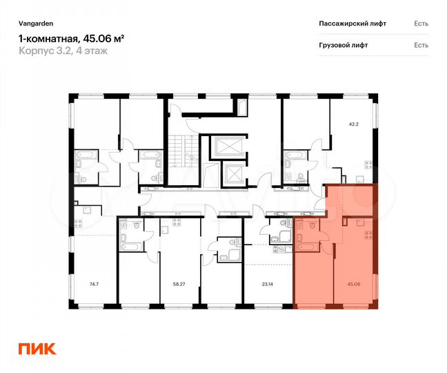 1-к. квартира, 45,1 м², 4/9 эт.