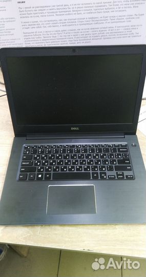 Hоутбук dell Vostro14-5468 (P75g001)