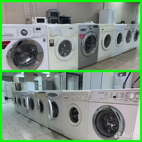 Стиральная машина