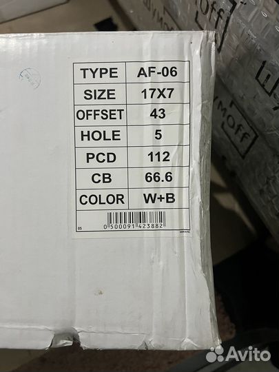 Диски R17 5 112