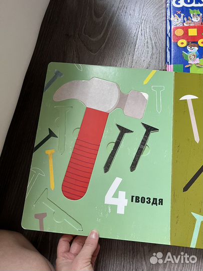 Книжки с окошками Что Зачем Почему и Clever