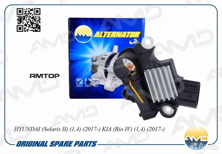 AMD AMD.EL682 Реле-регулятор генератора Amd AMD.EL