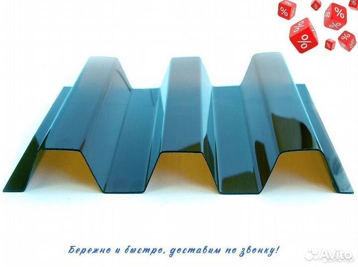 Поликарбонат волновой