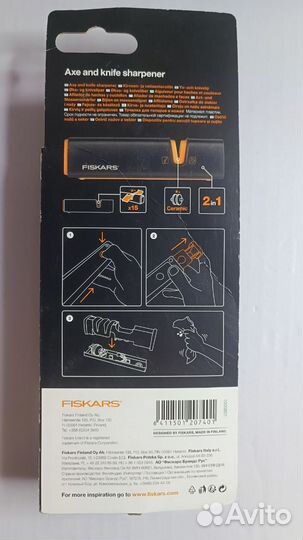 Точилка для топоров и ножей Xsharp