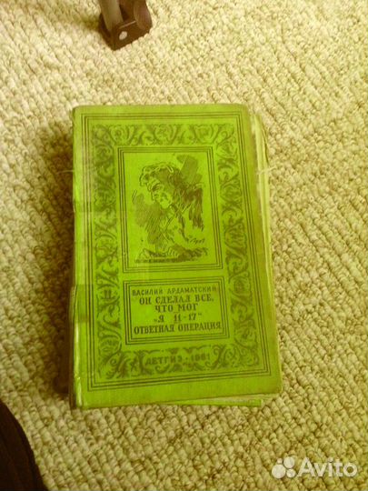 Книги разных жанров, стран и времен