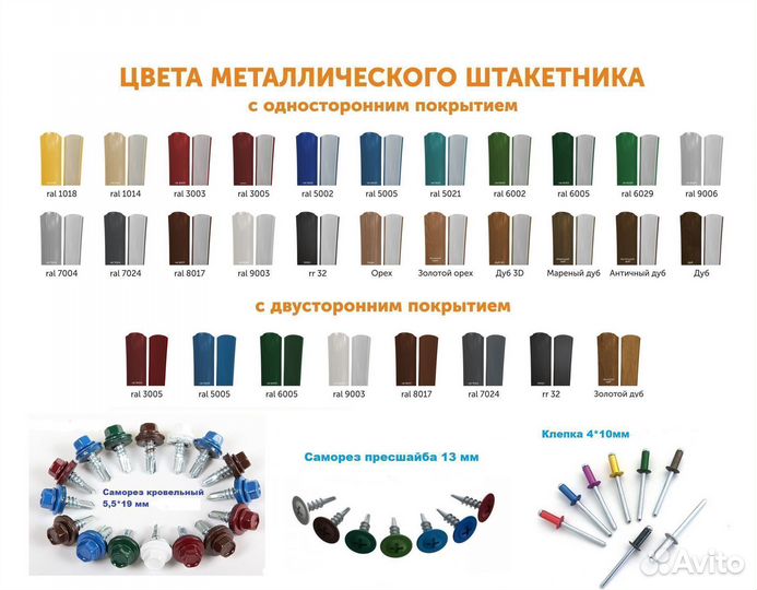 Евроштакетник Блок Хаус цв.Шоколад двухсторонний