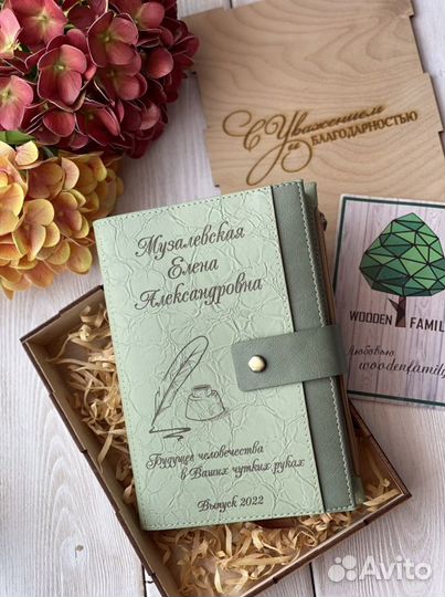 Ежедневник с гравировкой блокнот именной