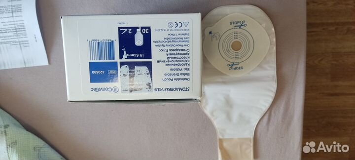 Предметы ухода