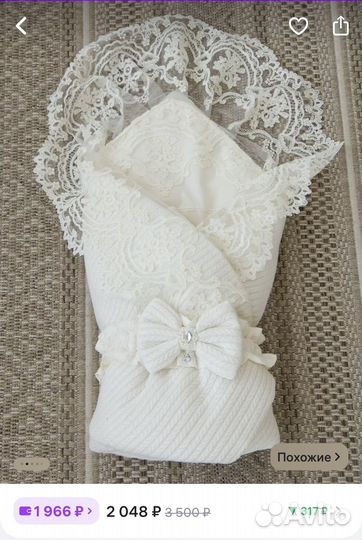 Конверт на выписку