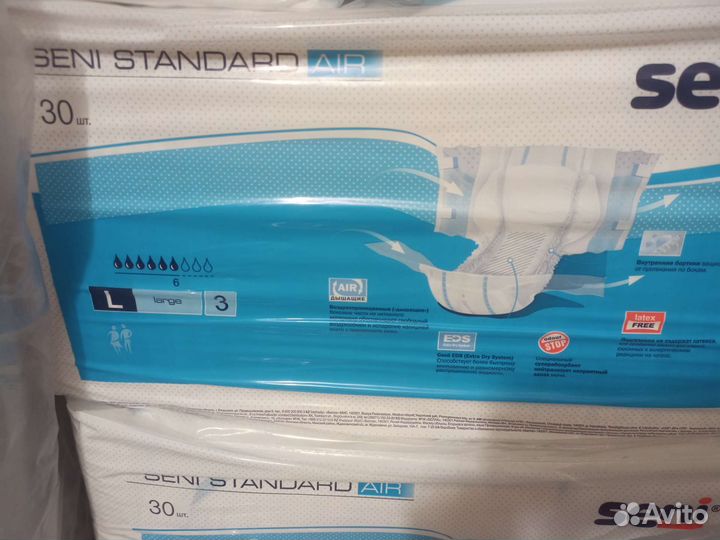 Подгузники памперсы для взрослых (все размеры)