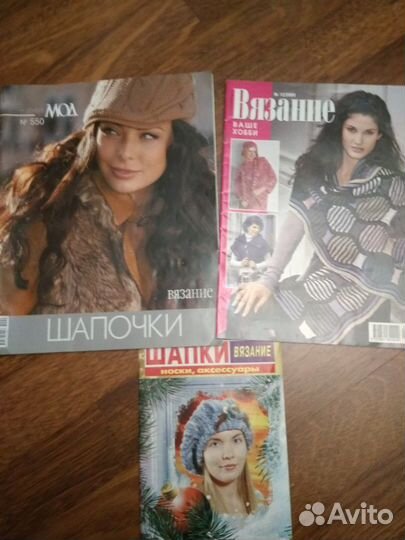 Журналы по вязанию крючком и спицами