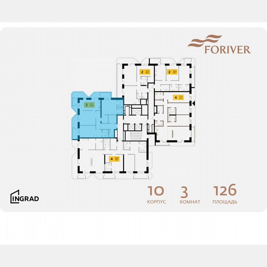 3-к. квартира, 126 м², 11/19 эт.