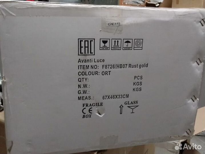 Люстра с элемениами ковки, на цепи