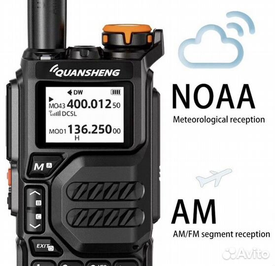 Рация quansheng uv k 5 50-600мГц река авиа