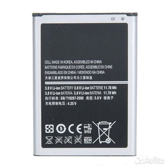 Батарея для Samsung N7100