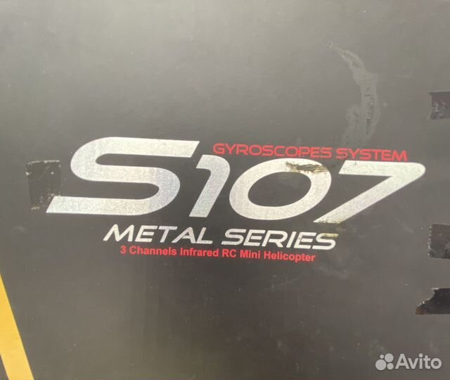 Вертолет на радиоуправлении S107 syma