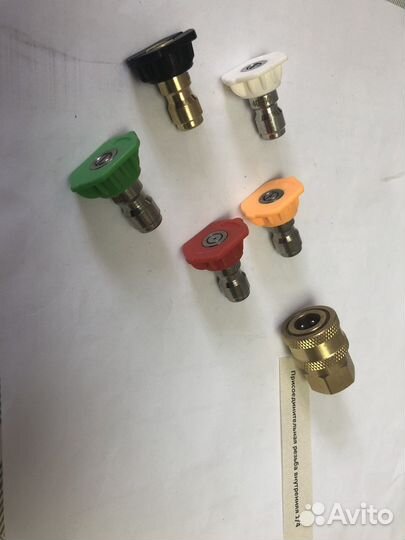 Форсунки к пистолету высокого давления комплект