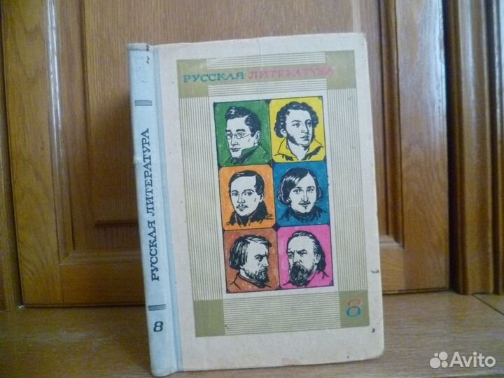 Книги. Школьные учебники