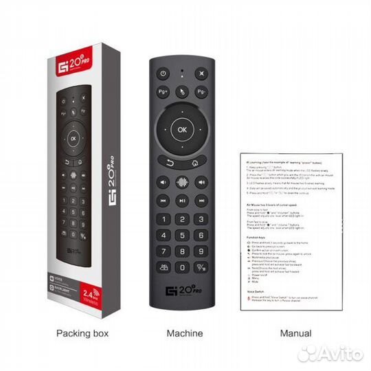 Аэромышь G20S PRO