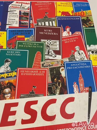 Французский для начинающих, ешко, escc