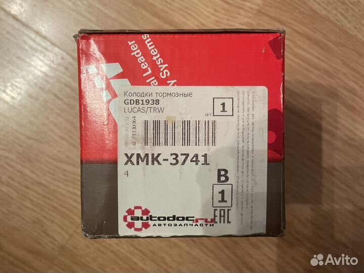 Тормозные колодки на Ford Focus III