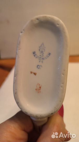 Чашка бюветница Вербилки 1954-1965 г СССР