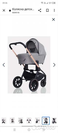 Коляска 2 в 1