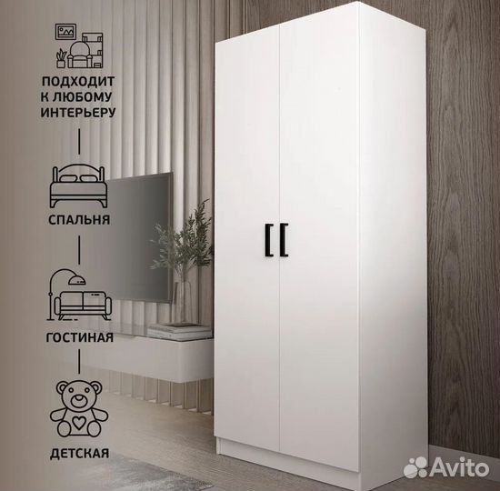 Шкаф Рик платяной 800 от производителя