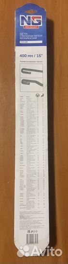 Щетка стеклоочистителя