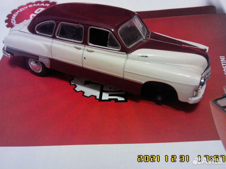 Модели 1 43 с журналами 