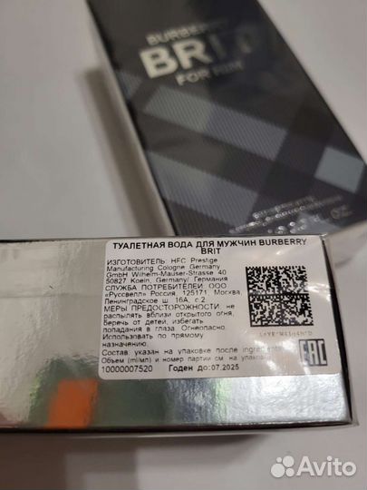 Burberry Brit for him