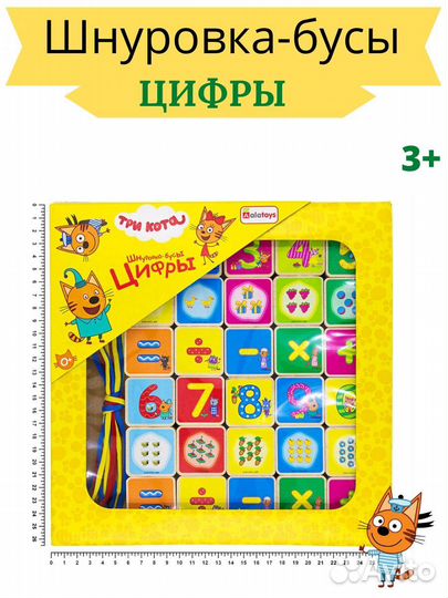 Детские деревянные развивающие игрушки