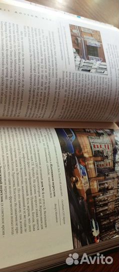 Москва Великая Great Moscow Путеводитель