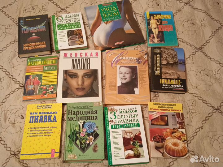 Книги разные