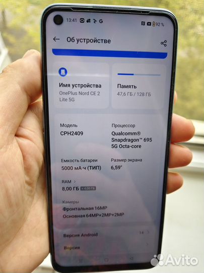 OnePlus NORD CE 2 LITE 5G, 8/128 ГБ