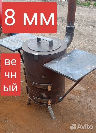 Печка для казана с трубой