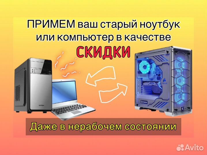 Компьютер для игр в WOT, Warface, CS GO