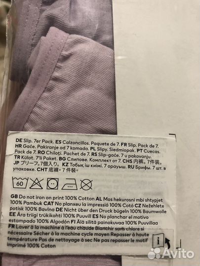 Трусики брифы на девочку hm 134/140