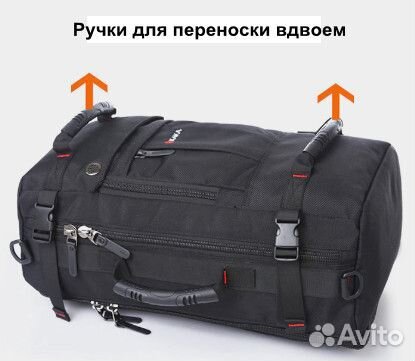 Супер рюкзак непромокаемый 40 л