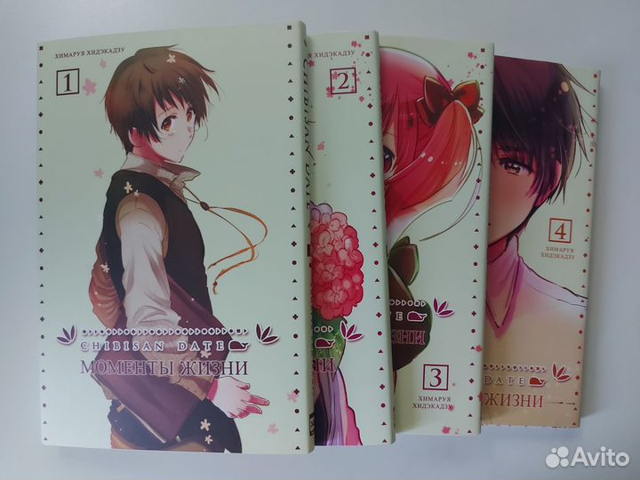 Манга моменты жизни