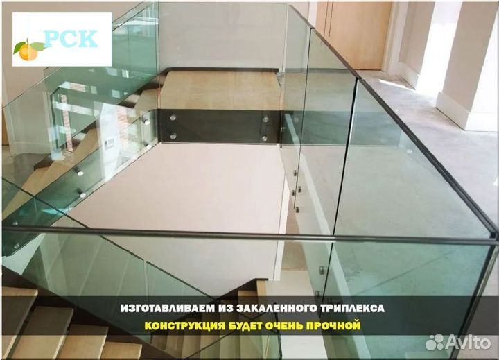 Стеклянное ограждение лестницы