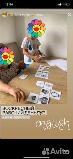 Репетитор начальных классов и английского