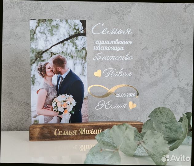 Постер рамка на стекле с фото А3 art097