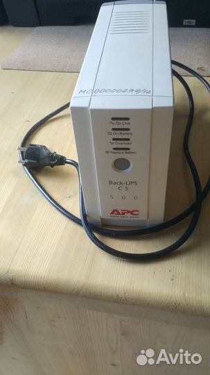 Apc 500