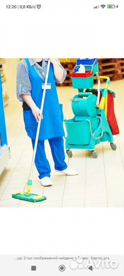 Уборщик(ца)
