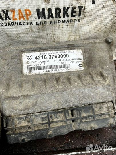 Блок управления двигателем Газ Газель 4216