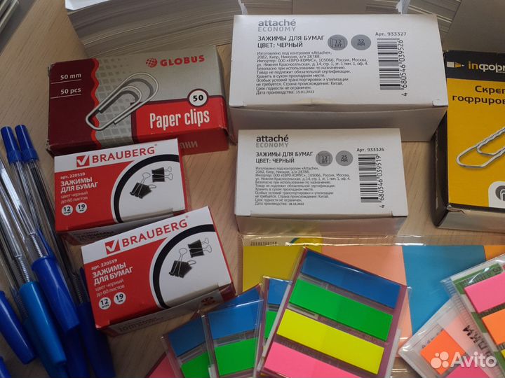 Канцтовары пакетом