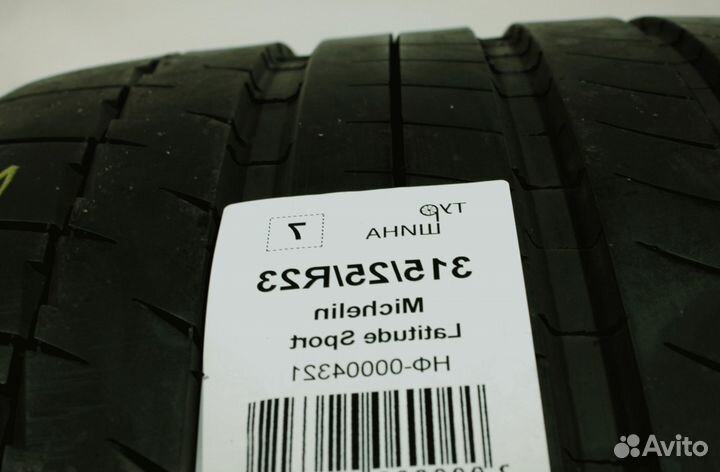 Michelin Latitude Sport 315/25 R23 94Y